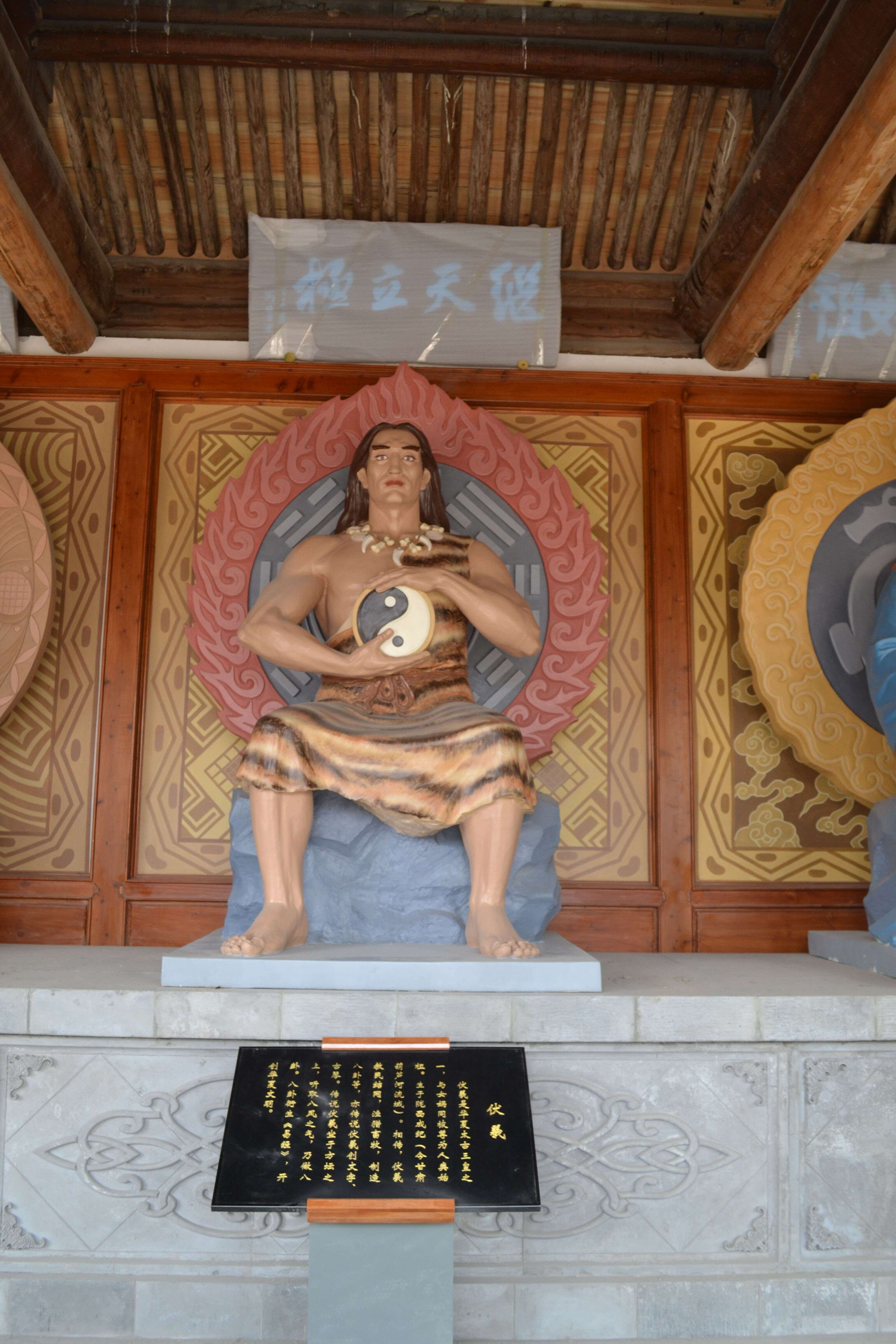 2015年兰州市五泉山文化恢复工程中伏羲坐像