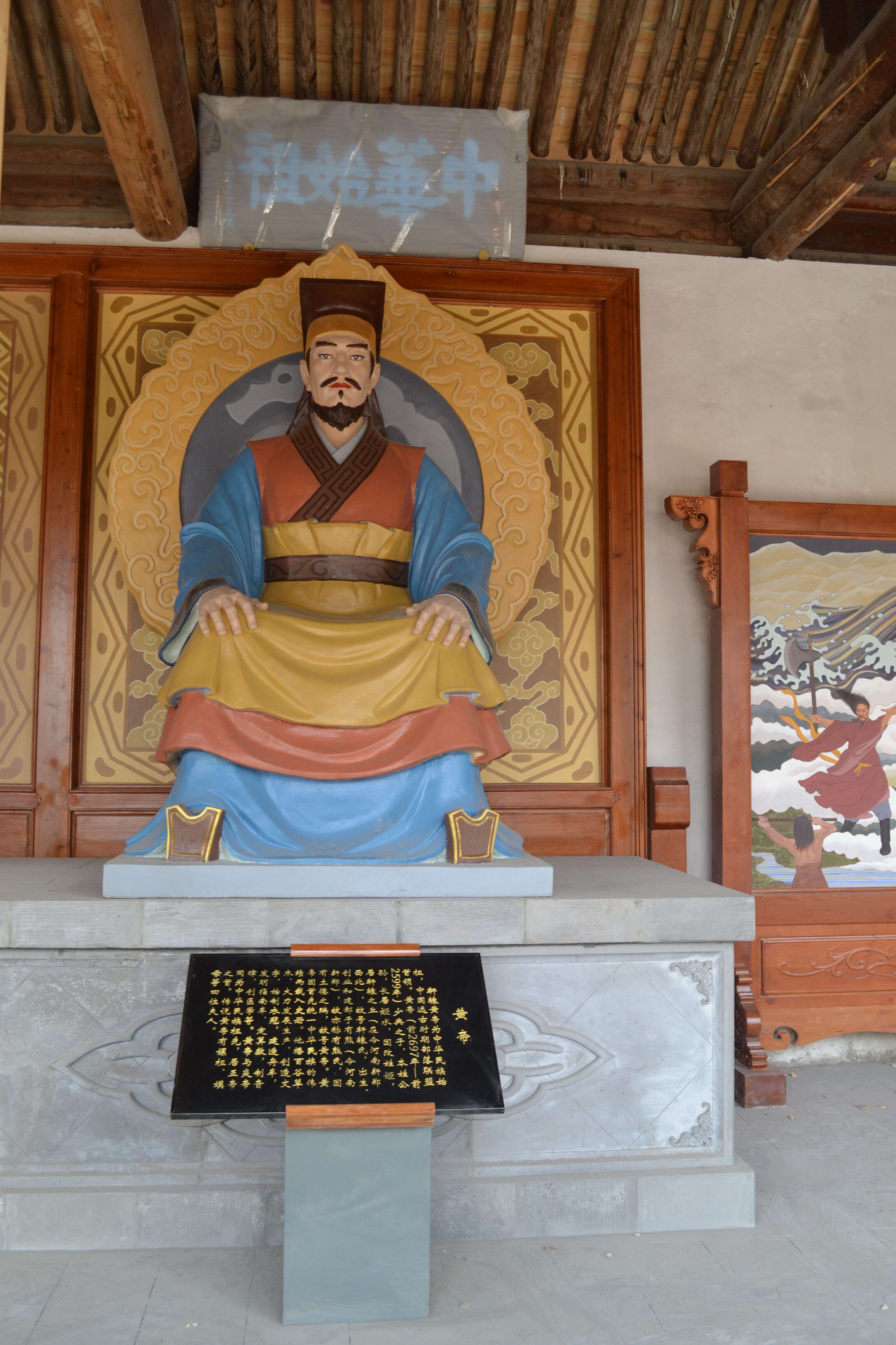 2015年兰州市五泉山文化恢复工程中黄帝坐像